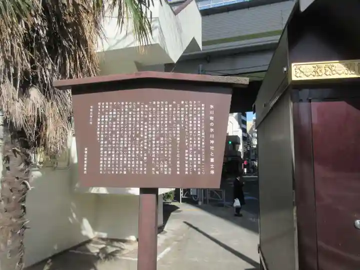 氷川神社(東京都)