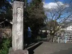 友林禅寺(神奈川県)