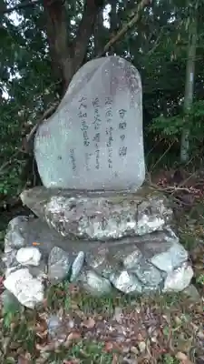 加茂神社のその他建物