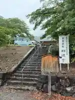 宝菩提院願徳寺(京都府)