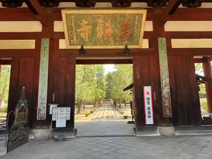 萬福寺の{uncategorized: "未分類", other: "その他", undefined: "問題あり", building: "その他建物", grave: "お墓", sacred_gate: "鳥居", guardian: "狛犬", statue: "像", buddha: "仏像", history: "歴史", nature: "自然", garden: "庭園", animal: "動物", pagoda: "塔", temizu: "手水舎", mountain_gate: "山門・神門", sanctuary: "本殿・本堂", subordinate: "末社・摂社", art: "芸術", scenery: "景色", jizo: "地蔵", ema: "絵馬", goshuin: "御朱印", omikuji: "おみくじ", items: "授与品その他", amulet: "お守り", goshuincho: "御朱印帳", eats: "食事", festival: "お祭り", votive_dance: "神楽", shichigosan: "七五三参", wedding: "結婚式", experience: "体験その他", initially: "初詣", around: "周辺", anti_infection: "感染症対策"}