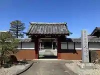 九清院(愛知県)