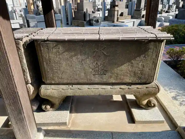 松秀寺(東京都)