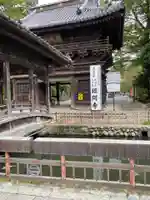 鑁阿寺(栃木県)