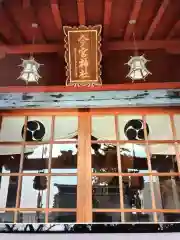 鹿沼今宮神社の本殿