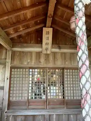 須濱神社(兵庫県)