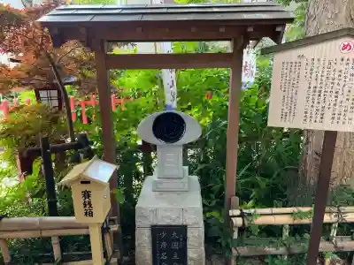 川越八幡宮(埼玉県)