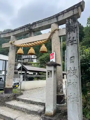 山寺日枝神社(山形県)
