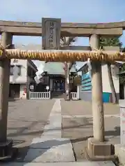 梅田稲荷神社の鳥居