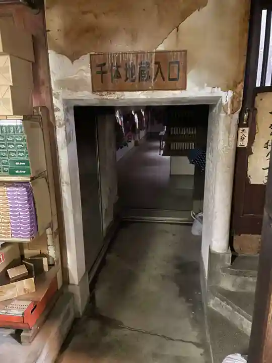 讃岐國分寺(香川県)