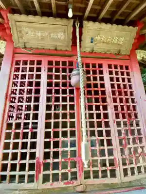 尾鷲神社(三重県)
