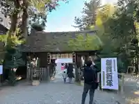 常陸國總社宮(茨城県)