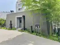 一行院 千日谷会堂(東京都)