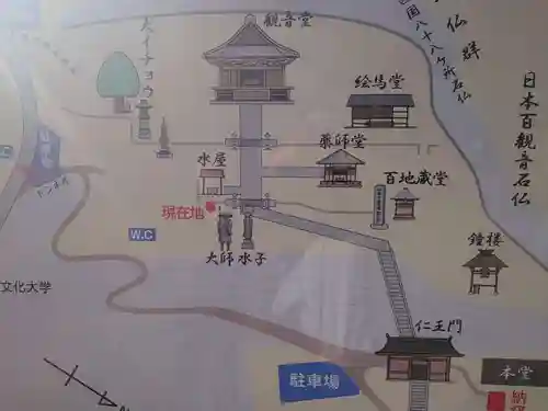 正法寺のその他建物