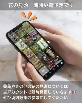 宝光寺(北海道)