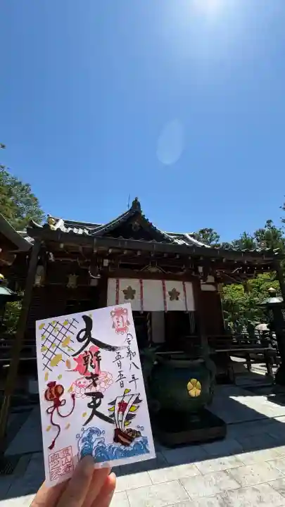 霊山寺の{uncategorized: "未分類", other: "その他", undefined: "問題あり", building: "その他建物", grave: "お墓", sacred_gate: "鳥居", guardian: "狛犬", statue: "像", buddha: "仏像", history: "歴史", nature: "自然", garden: "庭園", animal: "動物", pagoda: "塔", temizu: "手水舎", mountain_gate: "山門・神門", sanctuary: "本殿・本堂", subordinate: "末社・摂社", art: "芸術", scenery: "景色", jizo: "地蔵", ema: "絵馬", goshuin: "御朱印", omikuji: "おみくじ", items: "授与品その他", amulet: "お守り", goshuincho: "御朱印帳", eats: "食事", festival: "お祭り", votive_dance: "神楽", shichigosan: "七五三参", wedding: "結婚式", experience: "体験その他", initially: "初詣", around: "周辺", anti_infection: "感染症対策"}