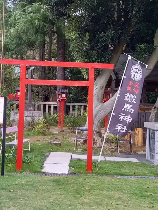 常陸第三宮 吉田神社(茨城県)