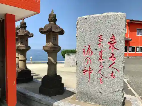 福徳稲荷神社の建物その他