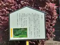 常福寺(神奈川県)