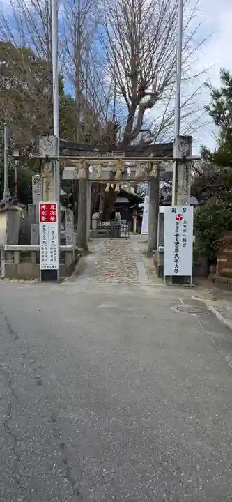 二日市八幡宮(福岡県)