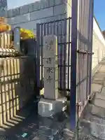 清水寺(大阪府)