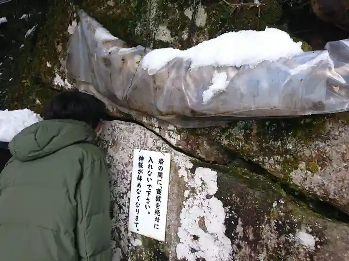 弁財天白龍王大権現の自然