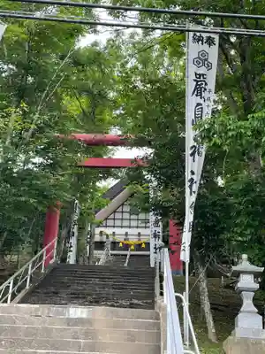 白糠厳島神社(北海道)