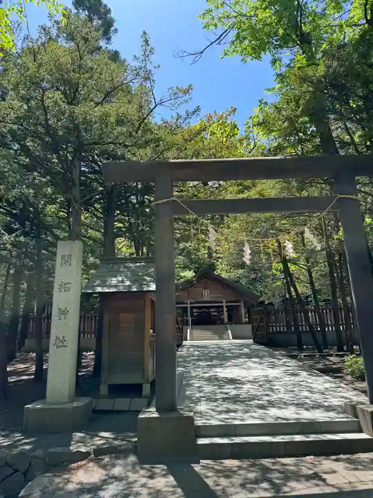 北海道神宮の末社・摂社