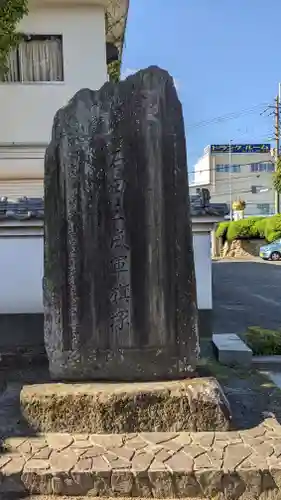 一乗院(大阪府)