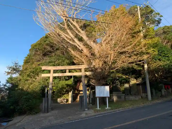 浅間神社(千葉県)
