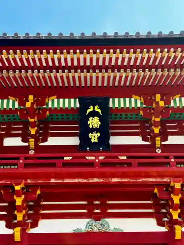 鶴岡八幡宮(神奈川県)