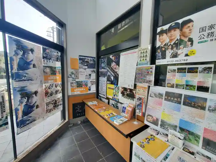 満福寺(群馬県)