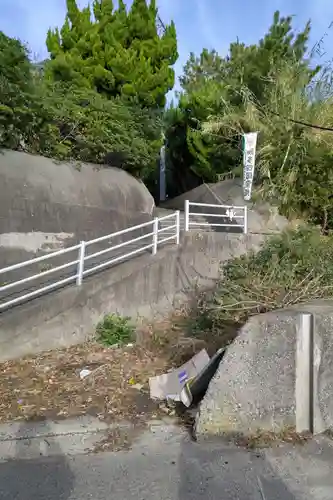 魚養山 大光院のその他建物