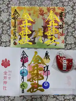 もみじとイチョウと鹿🦌🍁
この時期限定のご朱印🍁🍁
金字で書かれていて豪華✨✨🍁