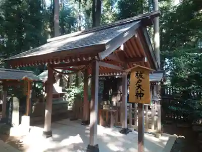 駒木諏訪神社の末社・摂社
