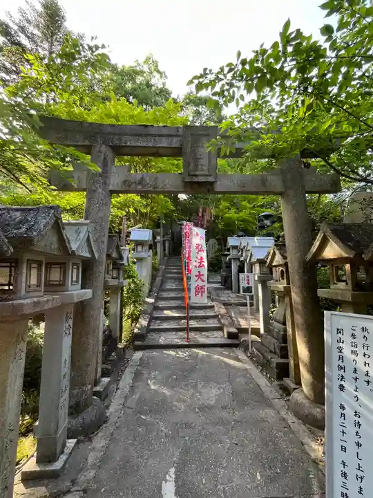 朝護孫子寺(奈良県)
