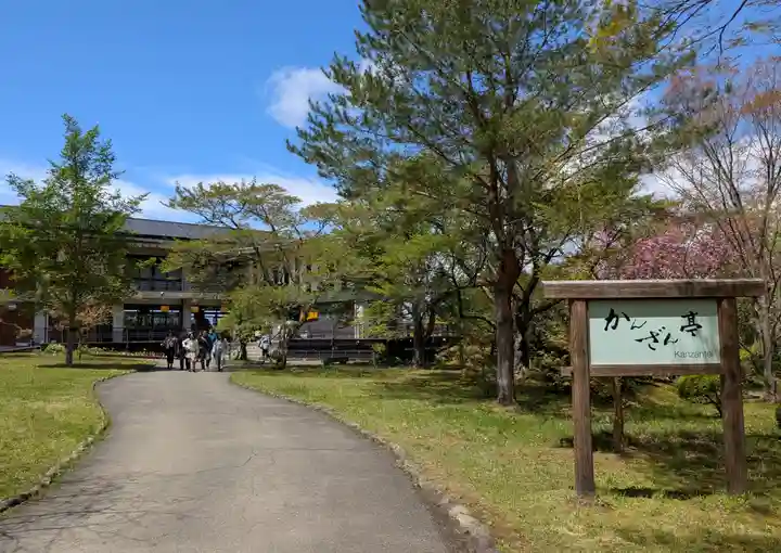 白山神社(岩手県)
