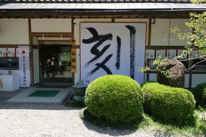 熊野本宮大社のその他建物