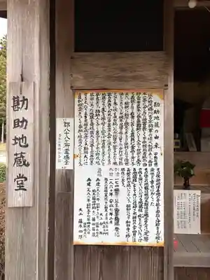 和田寺(兵庫県)