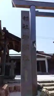 神明神社のその他建物