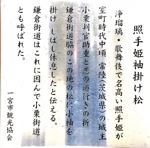 神明社（牛野通）のその他建物