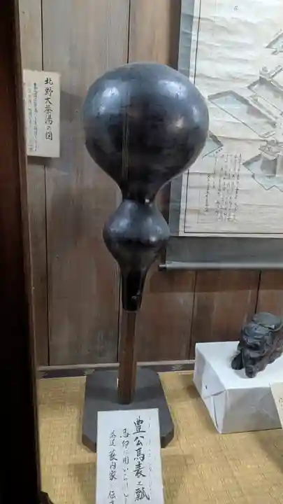 豊国神社(京都府)