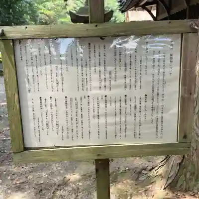 竹神社(三重県)