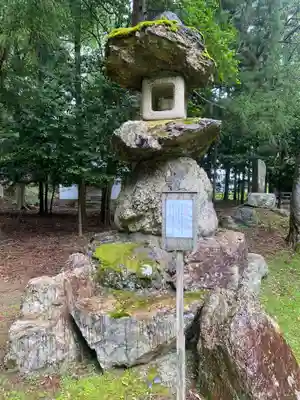 若狭姫神社（若狭彦神社下社）(福井県)