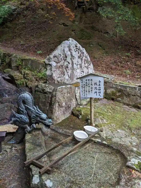 金華山黄金山神社(宮城県)