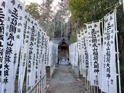 開成山大神宮(福島県)