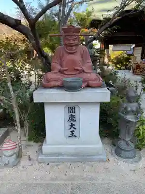 大聖院(広島県)