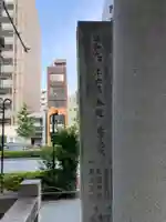 須賀神社(東京都)