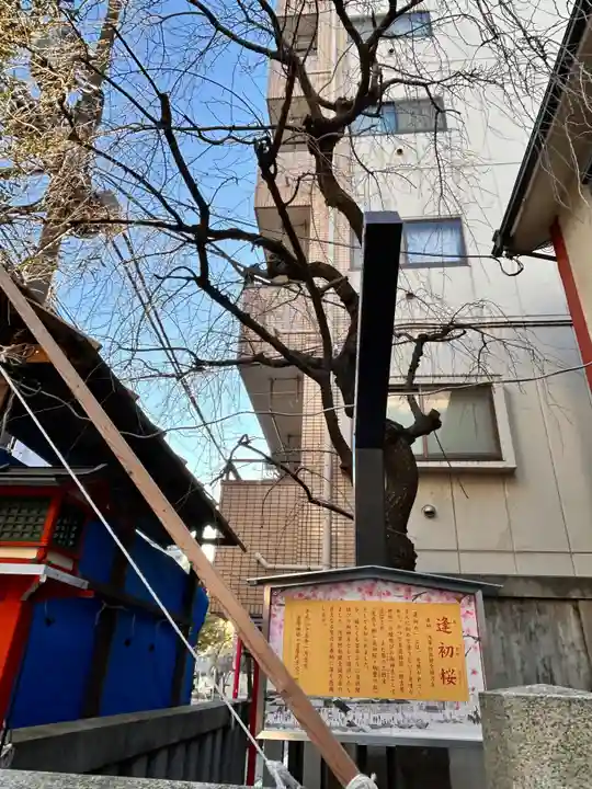 吉原神社(東京都)