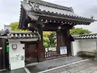 長興院の山門・神門